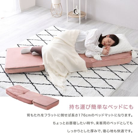 大人かわいい リクライニングソファベッド 一人掛け 【Chammy -チャミー-】