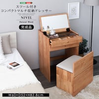 チェア付き  コンパクトマルチ収納ドレッサードレッサー  チェア付き  コンパクト  収納  多機能  ミラー  引き出し  メイク  木製    【NIVEL-ナイベル-】