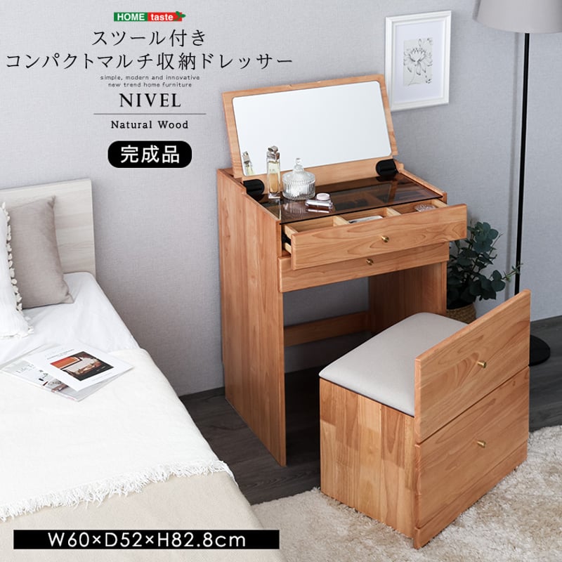 チェア付き コンパクトマルチ収納ドレッサードレッサー チェア付き
