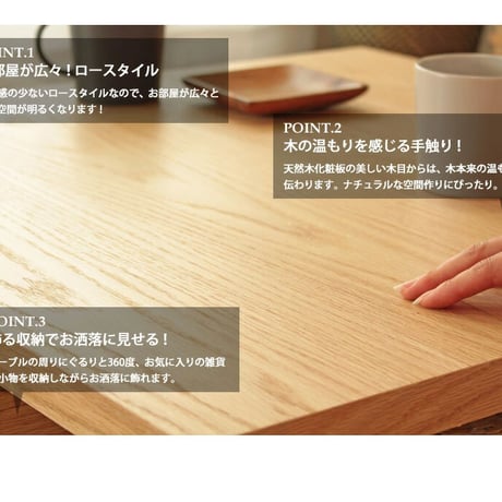 リビングテーブル 正方形 完成品 幅75 木製 テーブル ローテーブル センターテーブル 木目 オーク cd dvd 雑誌 本 収納 ラック 北欧 モダン 角型 リビング用 l字ソファー用 ナチュラ