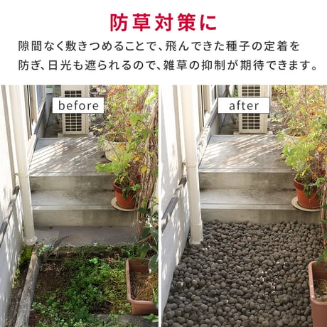 セラミック防犯砂利　60L EXBJ-60L 80dB 1.2平米 防犯 防草 砂利 ジャリ 石 おしゃれ 外構 庭 侵入防止