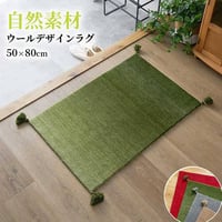 ラグ カーペット 50x80 グラデーション 滑り止め付き ずれない 大きい 防音対策 長方形 オールシーズン パイル ふわふわ ふかふか 夏 冬 モダン 通年 派手 北欧風 マット デザイン 子供