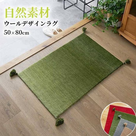 ラグ カーペット 50x80 グラデーション 滑り止め付き ずれない 大きい 防音対策 長方形 オールシーズン パイル ふわふわ ふかふか 夏 冬 モダン 通年 派手 北欧風 マット デザイン 子供