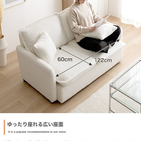フラフィー ソファ ソファー ブークレ生地 2人掛け 二人 2P 2人用 ローソファ フロアソファ I字 もこもこ ミニクッション付き 可愛い かわいい 低め 弾力 脚付き 1人暮