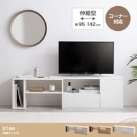 イリゼ テレビ台 TV台 テレビボード ローボード テレビラック TVボード AVラック コーナー 伸縮型 収納 ラック 棚 32型 24インチ 一人暮らし コンパクト スリム ロータイプ 小さい