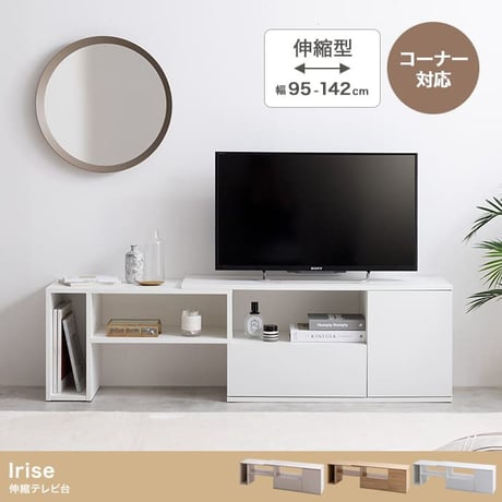 テレビ台 | STORES