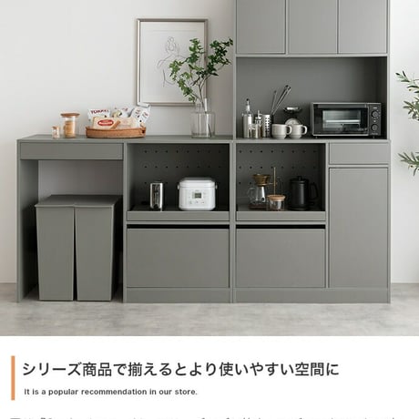 食器棚 キッチンボード カップボード キャビネット 収納 レンジ台 スリム 皿 鍋 台所 コンセント付き 2口 4口 家電 大容量 ダイニング 食器入れ 米びつ スライドトレー