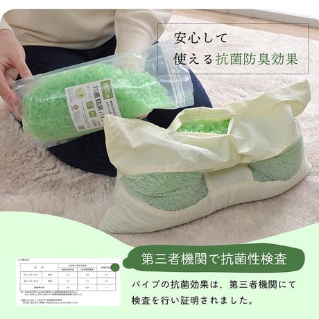 パイプ 寝具 ひば 150g