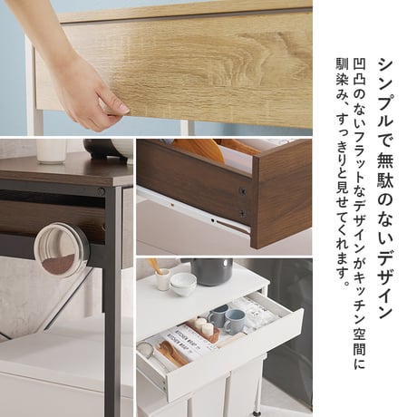 ゴミ箱上ラック 引出し付き オシャレ 耐荷重30kg レンジボード 幅80cm キッチンラック 3分別 キッチン収納 ごみ箱上ラック レンジボード