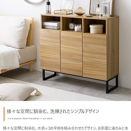 北欧風リビングキャビネット幅90cm 収納棚 チェスト マルチラック リビングボード サイドボード 脚付き 大容量 引き出し 扉 コンパクト ナチュラル 木目調 PCテスク ブラウ