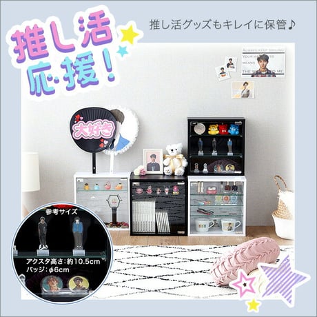 コレクションキューブラック 深型タイプ LEDセット QCLR-D29-SET--BK ブラック 深型LEDセット ホームテイスト コレクション キューブラック 推し活 アイドル