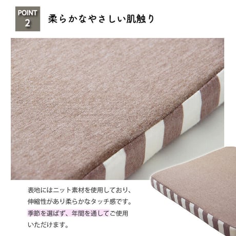 シート クッション 座布団 エルマー 40×40cm