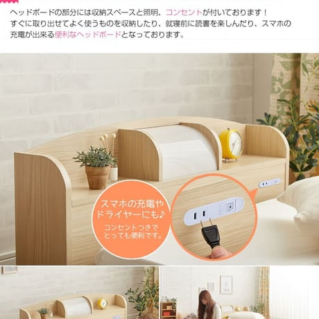 フロアベッド モダンライト コンセント付き ローベッド アドバンスポケットコイル シングルサイズ シングルベッド ベット ポケットコイル