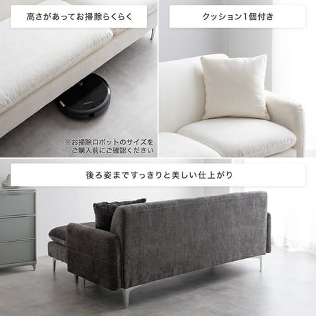 3人掛けソファ カウチソファ フロアソファ ローソファ ナビ Nabi セット コーナー L字 I字 3P 2人 2P コンパクト 小さめ 左右対応 来客 肘置き 脚付き リビング ダイニング 同棲