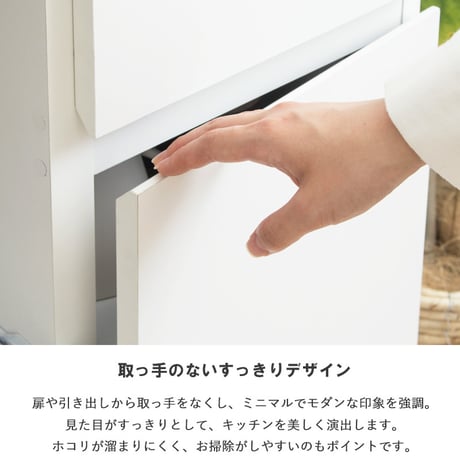 キッチンカウンター IW-340 幅90cm 高さ90cm 奥行45cm レンジ台 ロータイプ 食器棚 キッチン収納 キッチンボード スライド棚 扉付き コンセント付き 引き出し 木製 大容量 白
