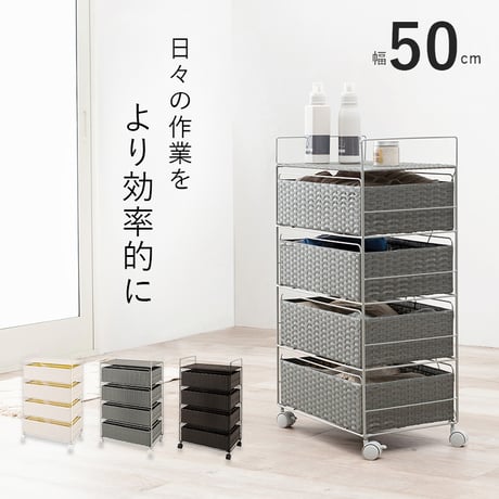 ランドリーラック 5段 幅50cm ラック カゴ 洗濯かご 4個つき 洗濯機 収納ラック おしゃれ スリム 縦型 洗濯機ラック 洗濯機収納 収納 ランドリー収納 ホワイト グレー