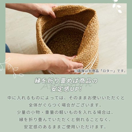 鉢カバー バスケット Mサイズ フーバー 2色対応 直径26cmx高さ24cm プランターカバー おしゃれ 植木鉢カバー 7号 6号 観葉植物 鉢 カゴ 丸型 折りたたみ 収納 コンパクト 麻 綿
