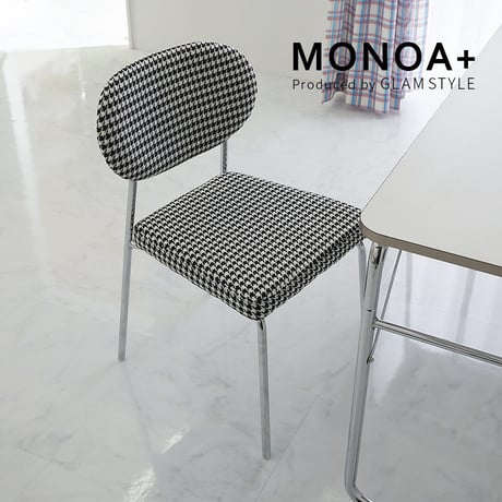 ダイニング家具 チェア ダイニングチェア スチール脚 ラウンド 椅子 ホーム レストラン カフェ ダイニング ミニマリスト シンプル オフィス 韓国インテリア 千鳥 チェック