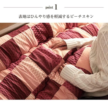 掛布団 こたつ布団 大河 205×205cm