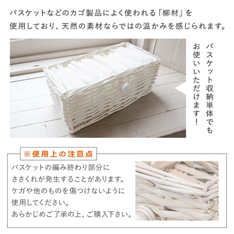 トイレラック 幅19cm ラック トイレ収納 トイレットペーパー 隙間収納 隙間 収納 超スリム スリム 縦型 おしゃれ サニタリー バスケット カントリー調