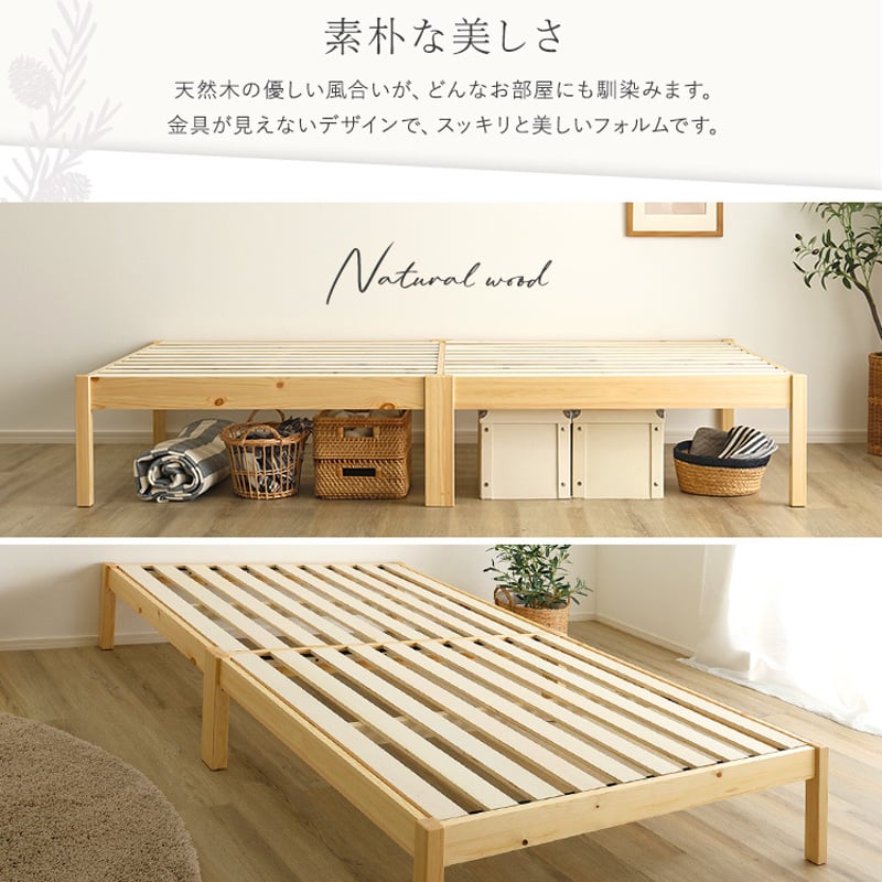 2分で完成！組立簡単ベッド (セミダブル) 2分で完成！組立簡単ベッド