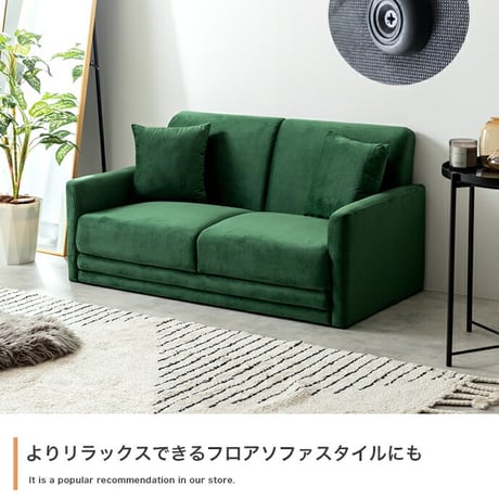 2人掛けソファ コンパクトソファー ベロア フロア ロー 二人用 2P 小さい 小さめ 省スペース クッション付き ひとり暮らし 一人暮らし 高級感 高見え 上質 幅113 1K
