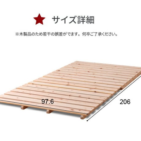 山型ヒノキベッド シングルサイズ 檜ベッド ひのきベッド すのこベッド 木製 湿気対策 湿度 カビ対策 シングル 折り畳み コンパクト 省スペース ひとり暮らし ナチュラル
