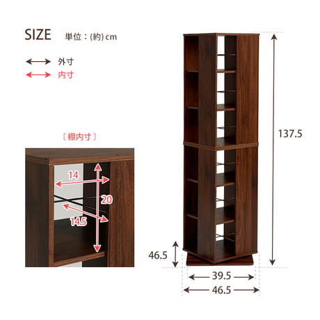 315はポイント5倍 回転コミックラック 3色 幅39.5cm オープンラック おしゃれ スリム 壁面収納 置くだけ ウォールシェルフ 棚 パーテーション DVDラック 玄関収納