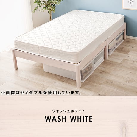 ベッド セミダブル マットレス付 ２点セット ボンネルコイル すのこ 天然木 簡単組立 頑丈 工具不要 ３分で組立完了 パイン材 ベッドフレーム シンプル