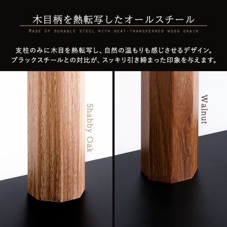 木目が美しい八角壁寄せテレビスタンド ハイタイプ
