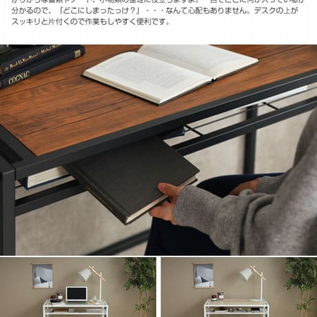 デスクセット デスク チェアー セット 一人暮らし 棚付き 収納 パソコンデスク ワークデスク 机 学習机 書斎机 在宅ワーク リモートワーク Wave おしゃれ シンプル コンパ