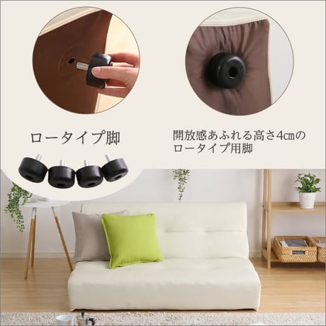 ソファ PVC レザー リビング ダブル SHUNgiTE シュンガイト アイボリー ブラウン ブラック 2人 掛け インテリア 寝具 ローソファ 日本製 脚 付き 北欧 シンプル