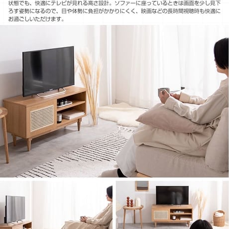 テレビボード テレビ台 ラタン TVボード インテリア 韓国 おしゃれ 木製 ローボード 一人暮らし ワンルーム コンパクト 省スペース 収納 収納用品 幅90cm AVボード A