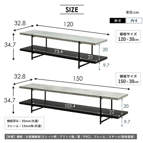 ストーン調 TVボード IW-1557 幅150cm 42型 50型 テレビ台 tv台 ローボード テレビボード テレビラック tvラック 石目調 おしゃれ シンプル モダン インダストリアル