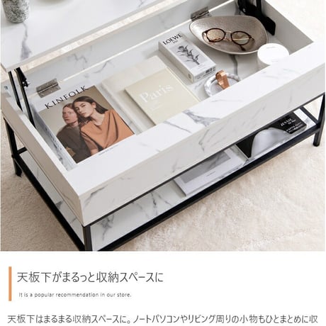 昇降テーブル リフティングテーブル センターテーブル リビングテーブル 昇降テーブル ホワイト ブラウン 収納機能付き ローテーブル コーヒーテーブル 北欧 シンプル モダン 収納