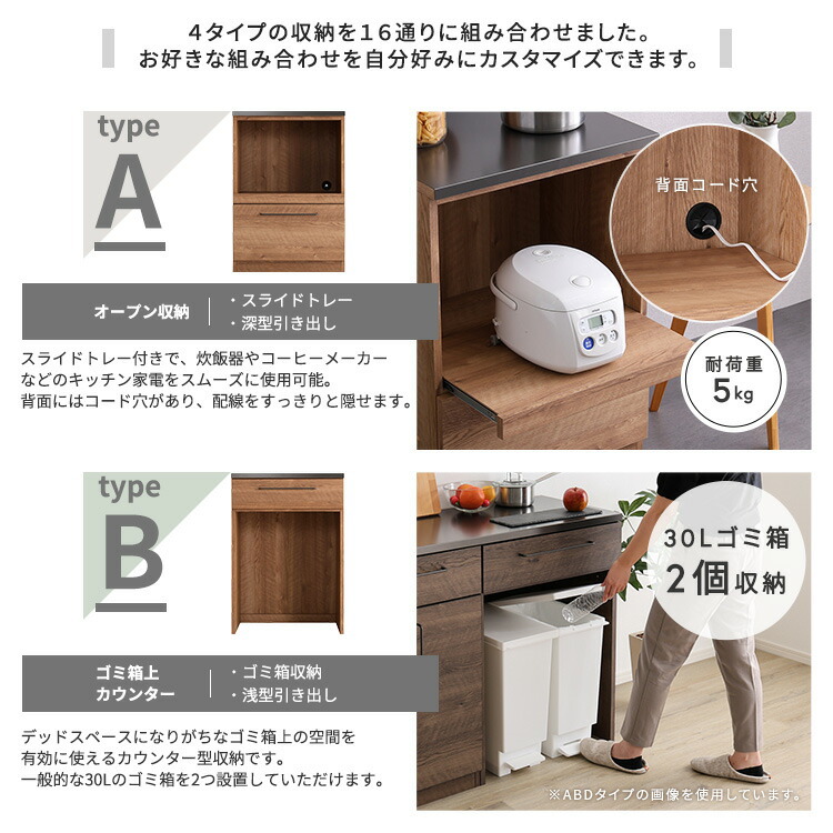 【匿名配送】組み合わせキッチンカウンター 日本製 特殊鋼板を使った組み合わせキッチンカウンター 180cm オープン