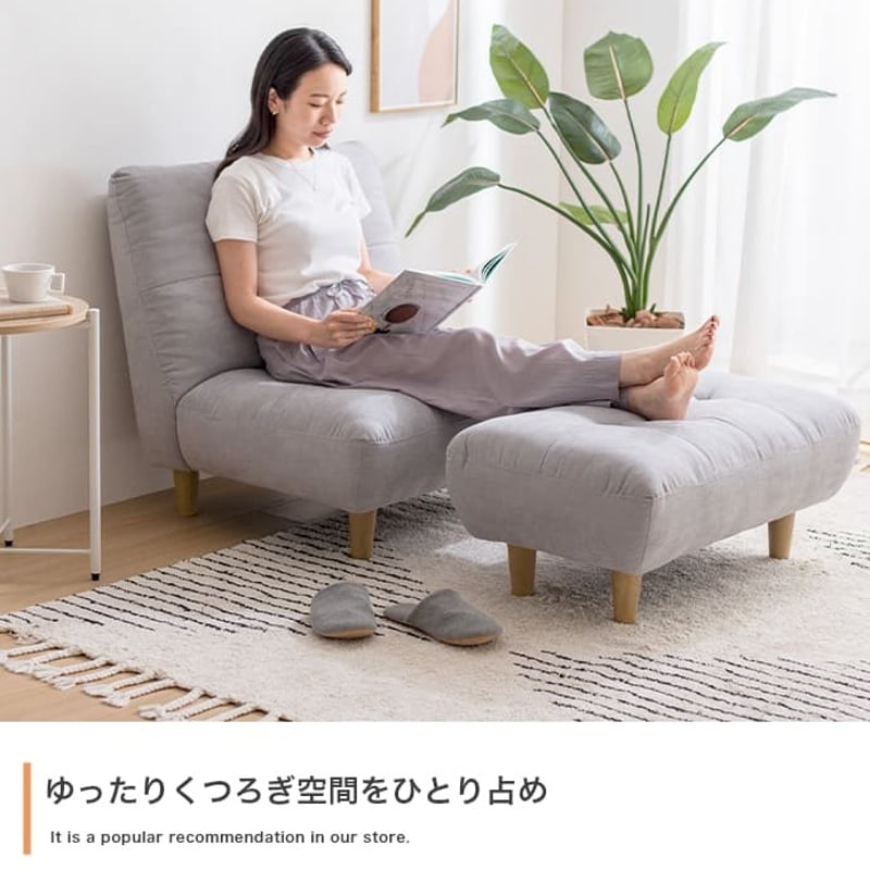 ソファ 一人掛け 1人掛け ソファー 1P 一人用 ローソファー ローソファ