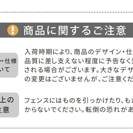 折り畳めるアイアンフェンス 猫3連 ブラックホワイト NK120 敬老の日