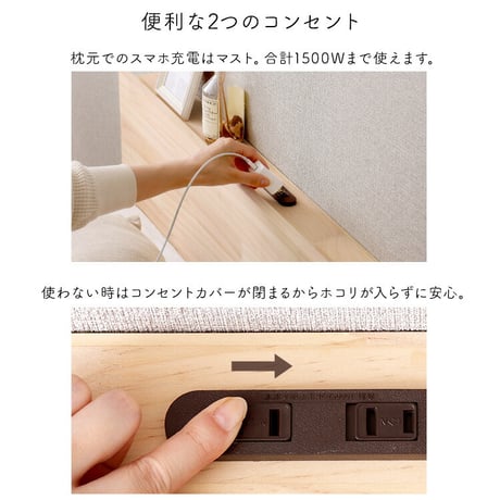 【宮単品】パイン材高さ2段階調整脚付きすのこベッド用(セミダブル)