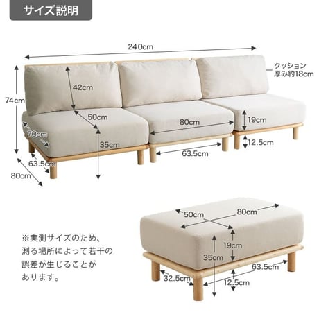幅240cm ソファ ソファー ローソファ 3人掛けソファ セット カウチソファ 北欧 韓国 インテリア オットマン付き ポケットコイル おしゃれ 組み合わせ自由 アームレス ロー