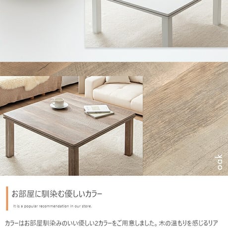 こたつ テーブル コタツ 正方形 おしゃれ 北欧 75×75 本体 折れ脚 こたつテーブル 薄型ヒーター 天板 リバーシブル 人気 モダン 炬燵 ミッドセンチュリー 木製 カフェ