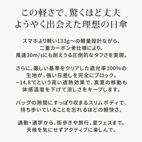 軽量 折りたたみ傘 マジカルテックプロ Tough Wrib 55cm MMTTW55 遮光100% UVカット100% 日傘 完全遮光 晴雨兼用 男女兼用 熱中症対策 遮熱 おしゃれ コンパクト