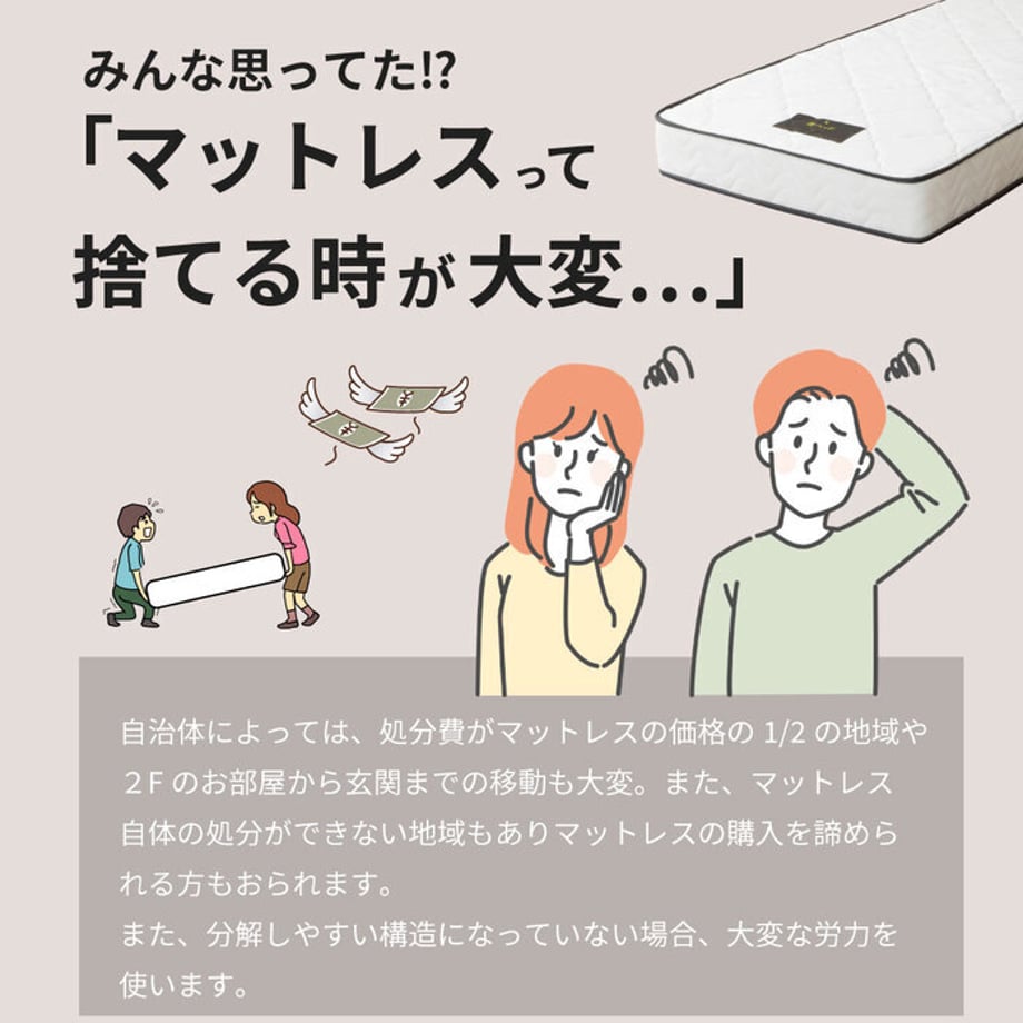 688b24929391c40001f8ddc5