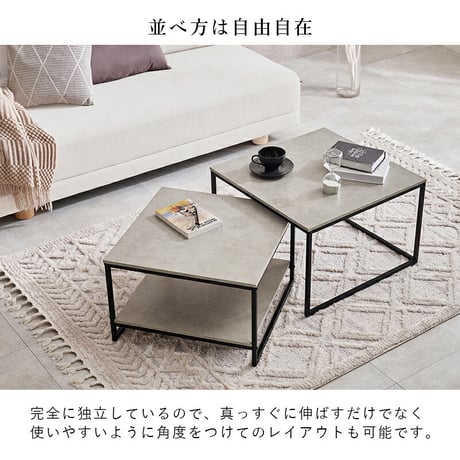 ネストテーブル 大・小2点セット 正方形 並べる 離す 重ね置き 入れ子式 コーヒーテーブル サイドテーブル ソファサイド ベッドサイド ローテーブル レイアウト自由 省スペース コンパクト テーブル