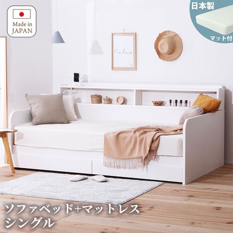 デイベッド | STORES