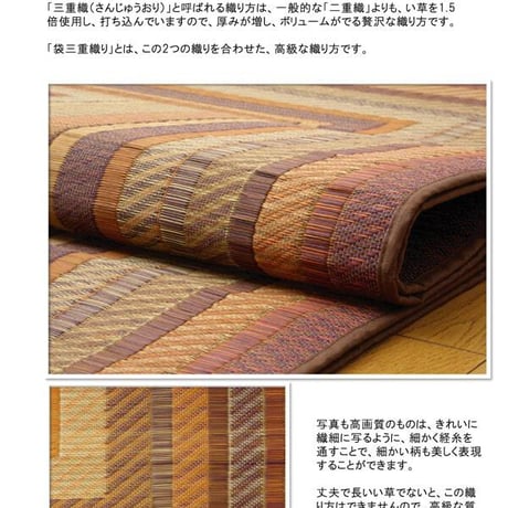 い草ラグ カーペット グラデーション 140×200cm