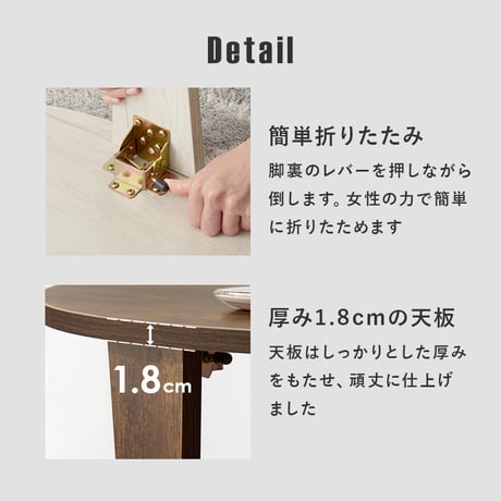 折れ脚テーブル 座卓 幅68cm 折りたたみ センターテーブル 円形 机 テーブル 食卓 食卓テーブル テーブル単品 テーブル単体 単品 単体