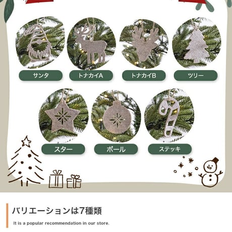フェルトオーナメント 14点セット Talvi タルヴィ クリスマスツリーオーナメント ツリー飾り クリスマス 飾り付け 装飾 サンタ トナカイ スター ボール ステッキ リビング