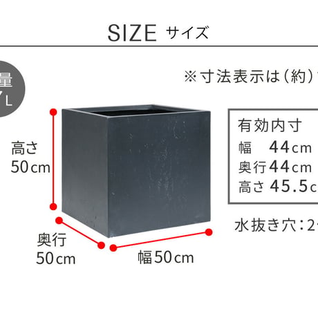 マグネシアプランター "TEXTURE" テクスチャー 角型50cm ブラックグレーホワイト TEX-500C
