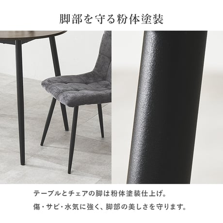 ダイニング3点セット テーブル チェア2脚 幅88 奥行88 高さ72 大理石調 グレー ファブリック チェア 北欧 モダン おしゃれ ブラック アイアン脚 リビング 食卓 家具 カフェ風 組立式